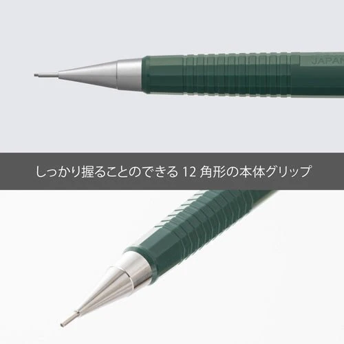 [Limited] P205 Neo Classical Mechanical Pencil 0.5mm / Pentel - Image 3