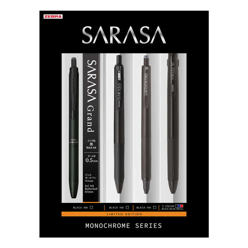 [Limited] Sarasa Monochrome Series Pens Box Set / Zebra