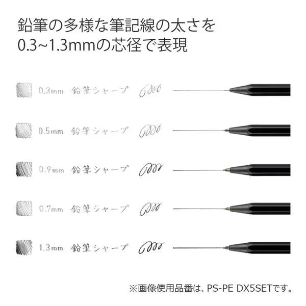 [Limited] Sharp Mechanical Pencil Can Case Set / KOKUYO - Image 2