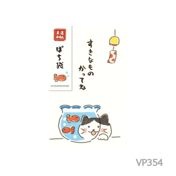 [Limited] Summer Animals Pochi Bag / Furukawa Shiko - Image 10