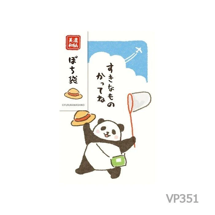 [Limited] Summer Animals Pochi Bag / Furukawa Shiko - Image 4