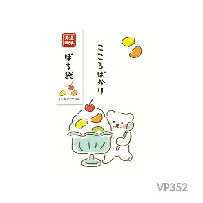 [Limited] Summer Animals Pochi Bag / Furukawa Shiko - Image 6