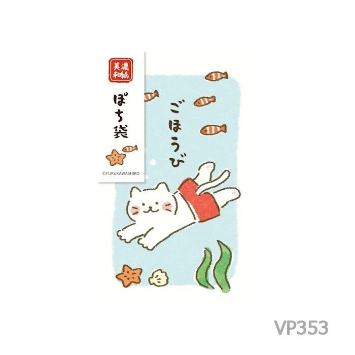 [Limited] Summer Animals Pochi Bag / Furukawa Shiko - Image 8