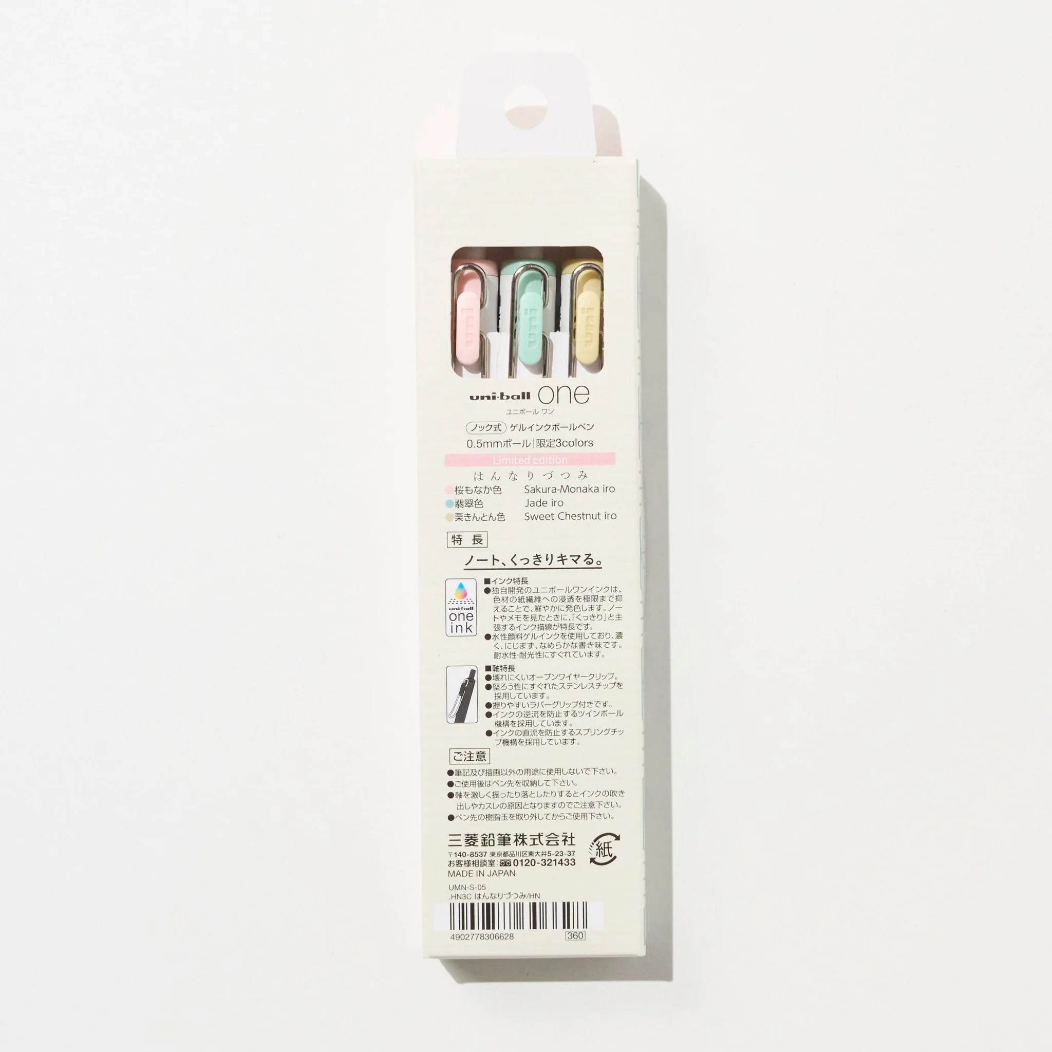 [Limited] uni-ball one Gel Pen Set - Wa Taste / uni Mitsubishi Pencil - Image 4