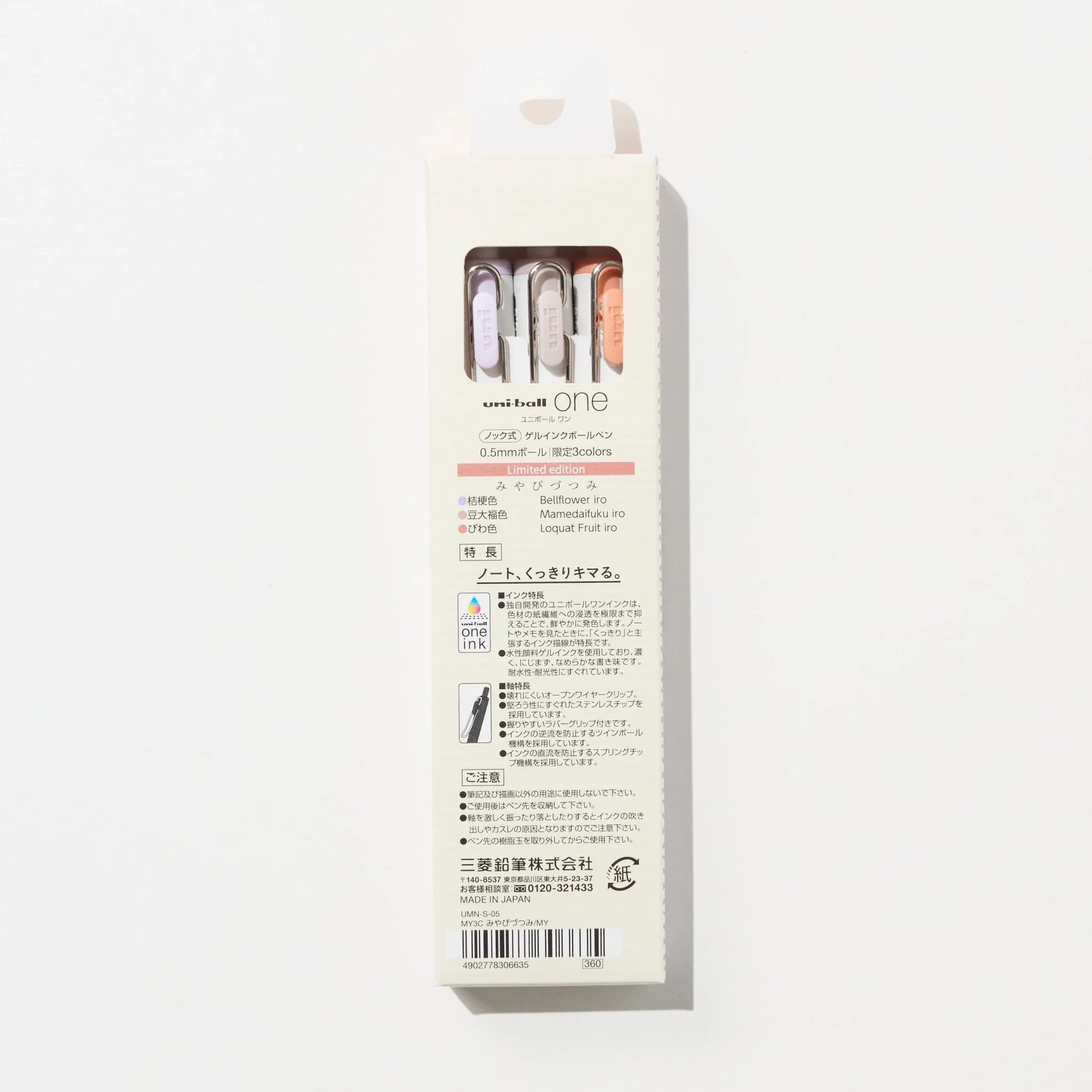 [Limited] uni-ball one Gel Pen Set - Wa Taste / uni Mitsubishi Pencil - Image 7