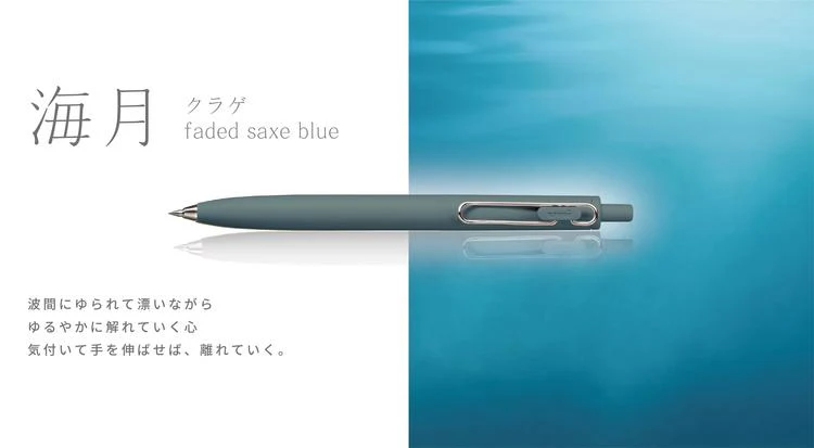 [Limited] uni-ball one F Black Gel Pen / uni Mitsubishi Pencil - Image 6