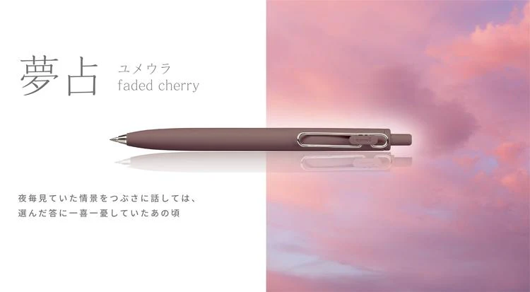 [Limited] uni-ball one F Black Gel Pen / uni Mitsubishi Pencil - Image 7