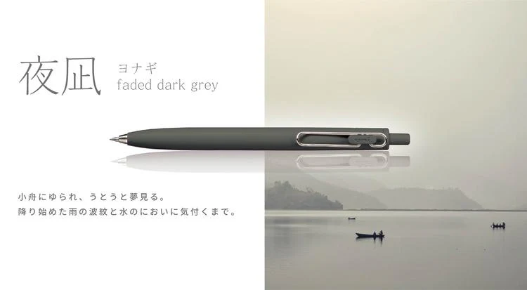 [Limited] uni-ball one F Black Gel Pen / uni Mitsubishi Pencil - Image 8