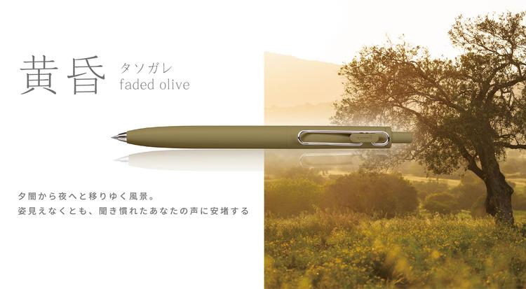 [Limited] uni-ball one F Black Gel Pen / uni Mitsubishi Pencil - Image 9
