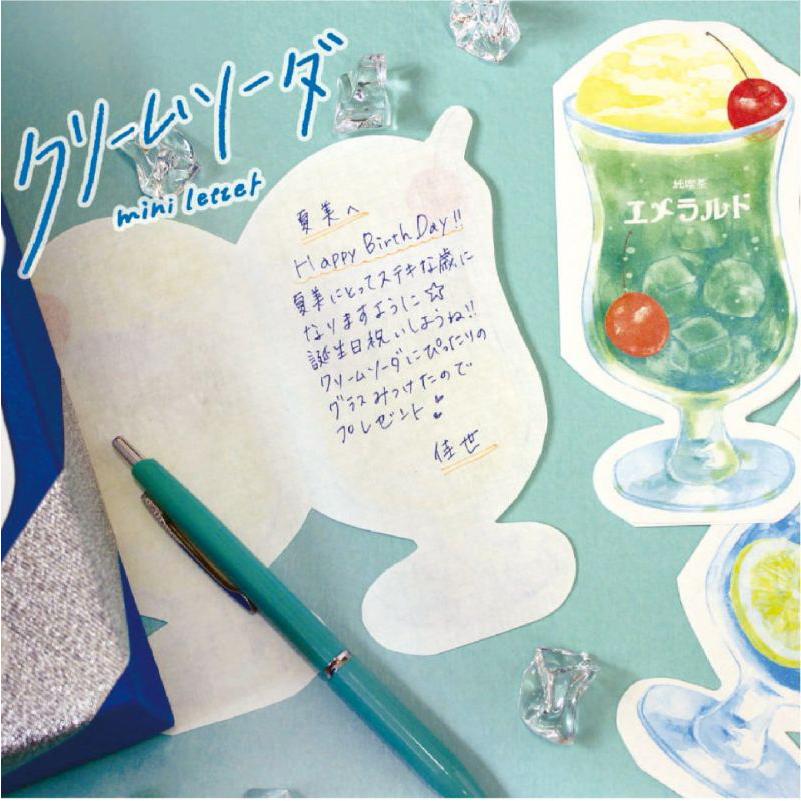 [Limited] Wa-Life Cream Soda Mini Letter / Furukawa Shiko - Image 4