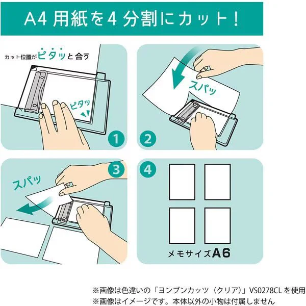 [Limited] Yonbun Cuts Paper Cutter Clipboard / Kutsuwa - Image 3