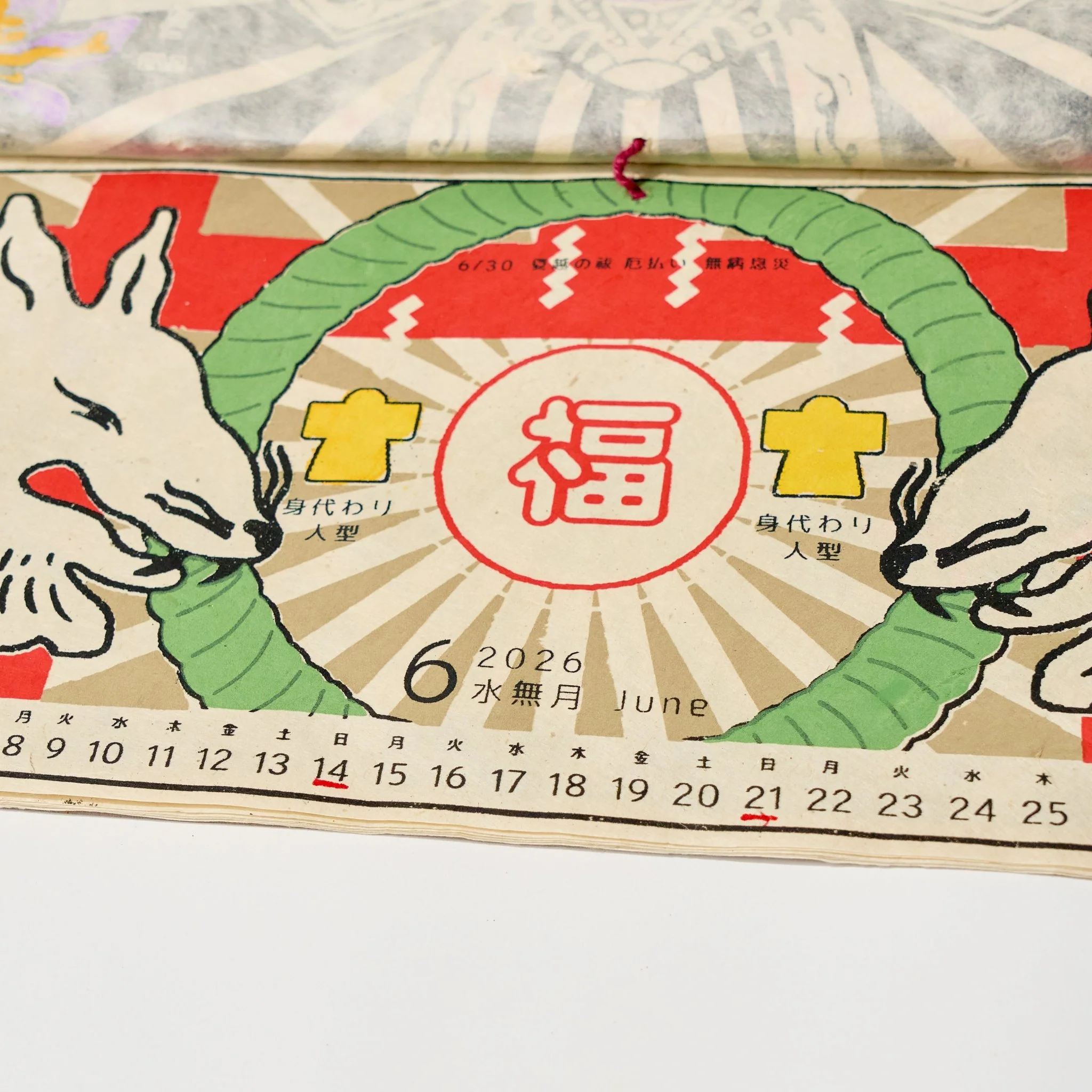 Lucky Day Calendar 2026 Designed by Kaya / Amina Collection Co., Ltd. - Image 8