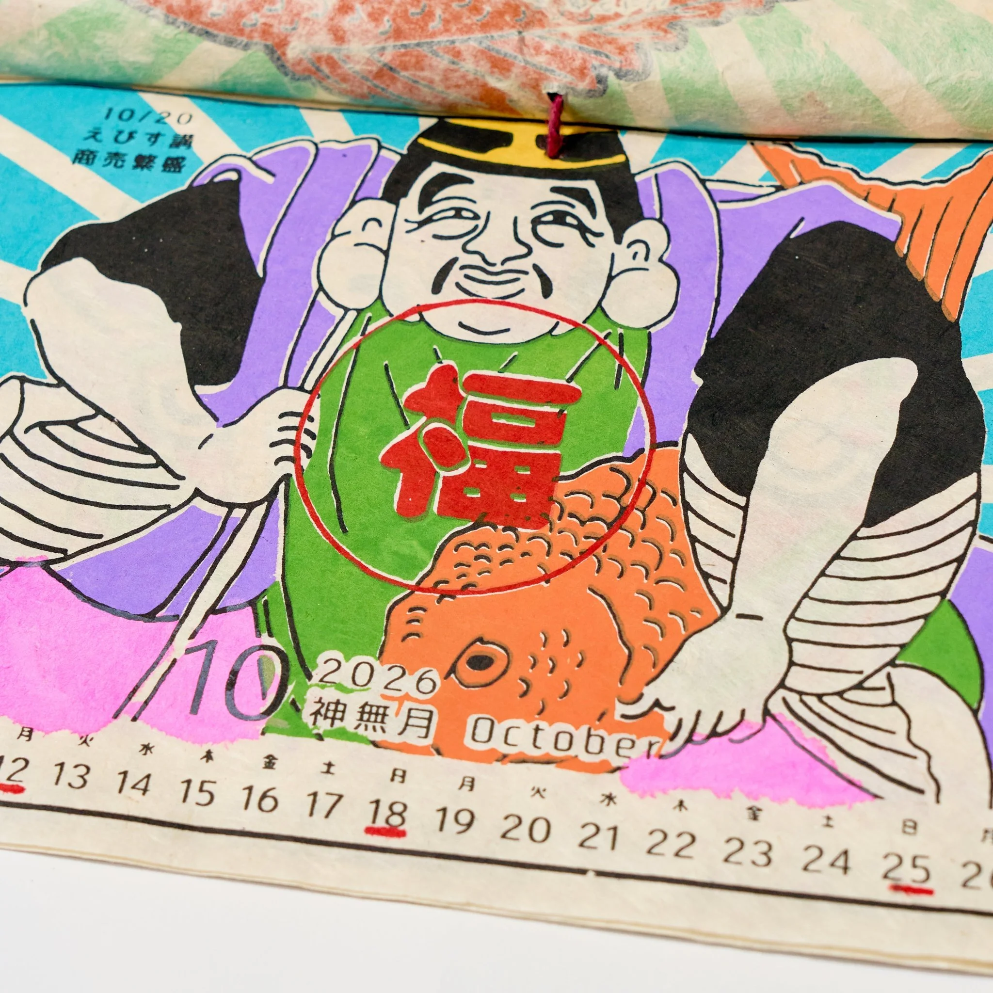 Lucky Day Calendar 2026 Designed by Kaya / Amina Collection Co., Ltd. - Image 9