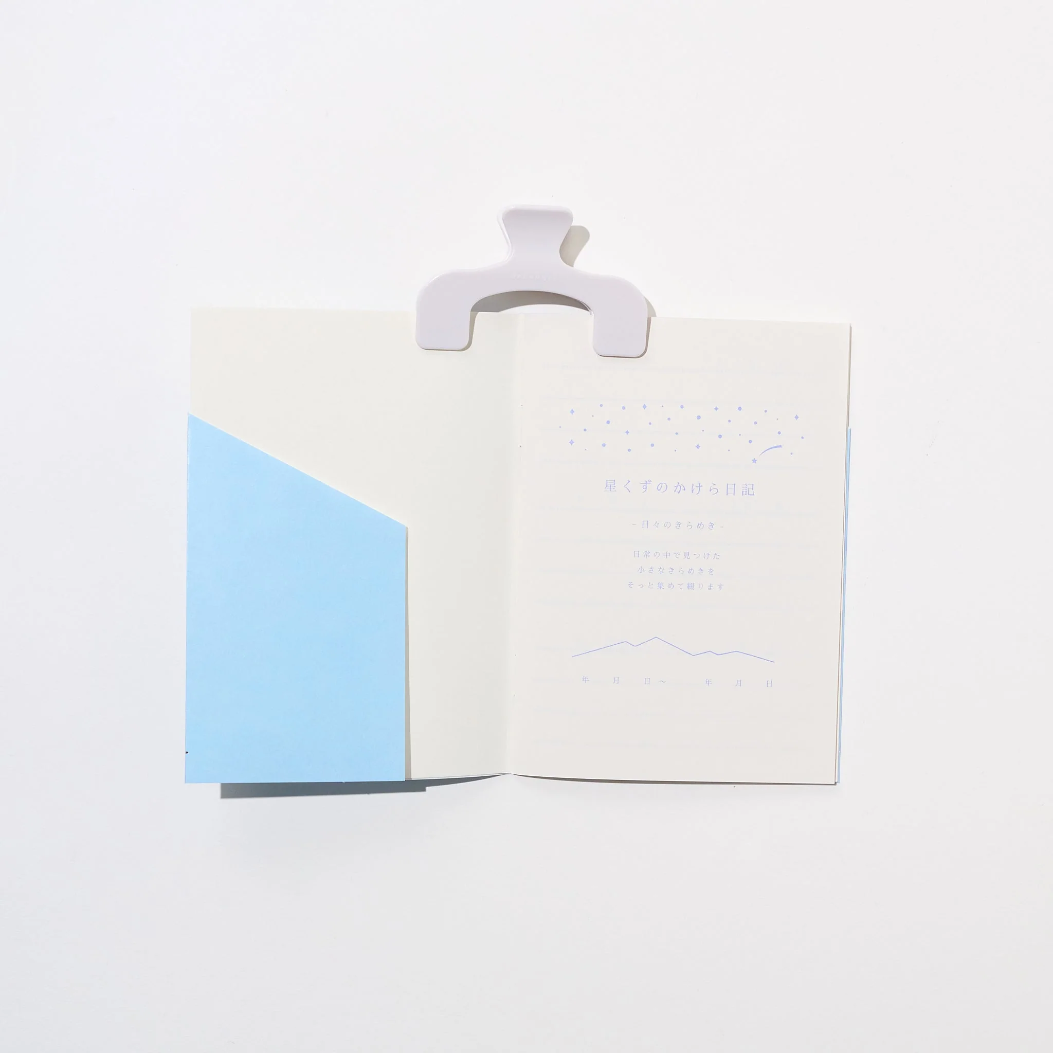 Stardust Fragment Diary A6 / RYU-RYU - Image 8