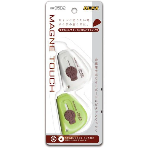 MagneTouch 2-Pack Safety Cutter / OLFA