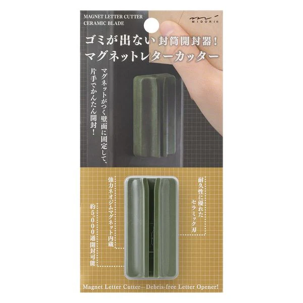 Magnetic Letter Opener / MIDORI