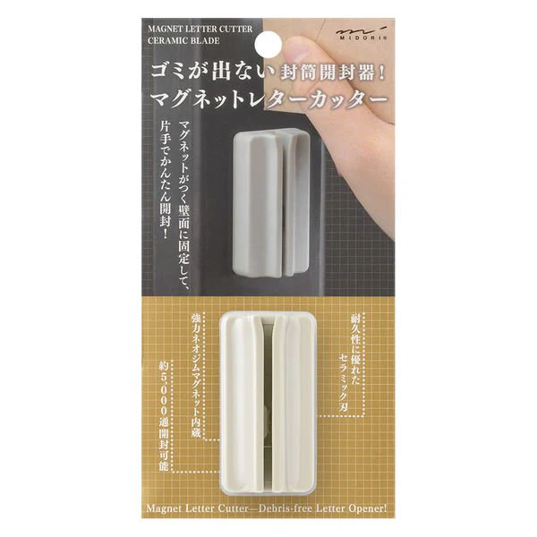 Magnetic Letter Opener / MIDORI - Image 5