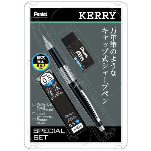 Mannen CIL Kerry Mechanical Pencil 0.5mm Special Set / Pentel