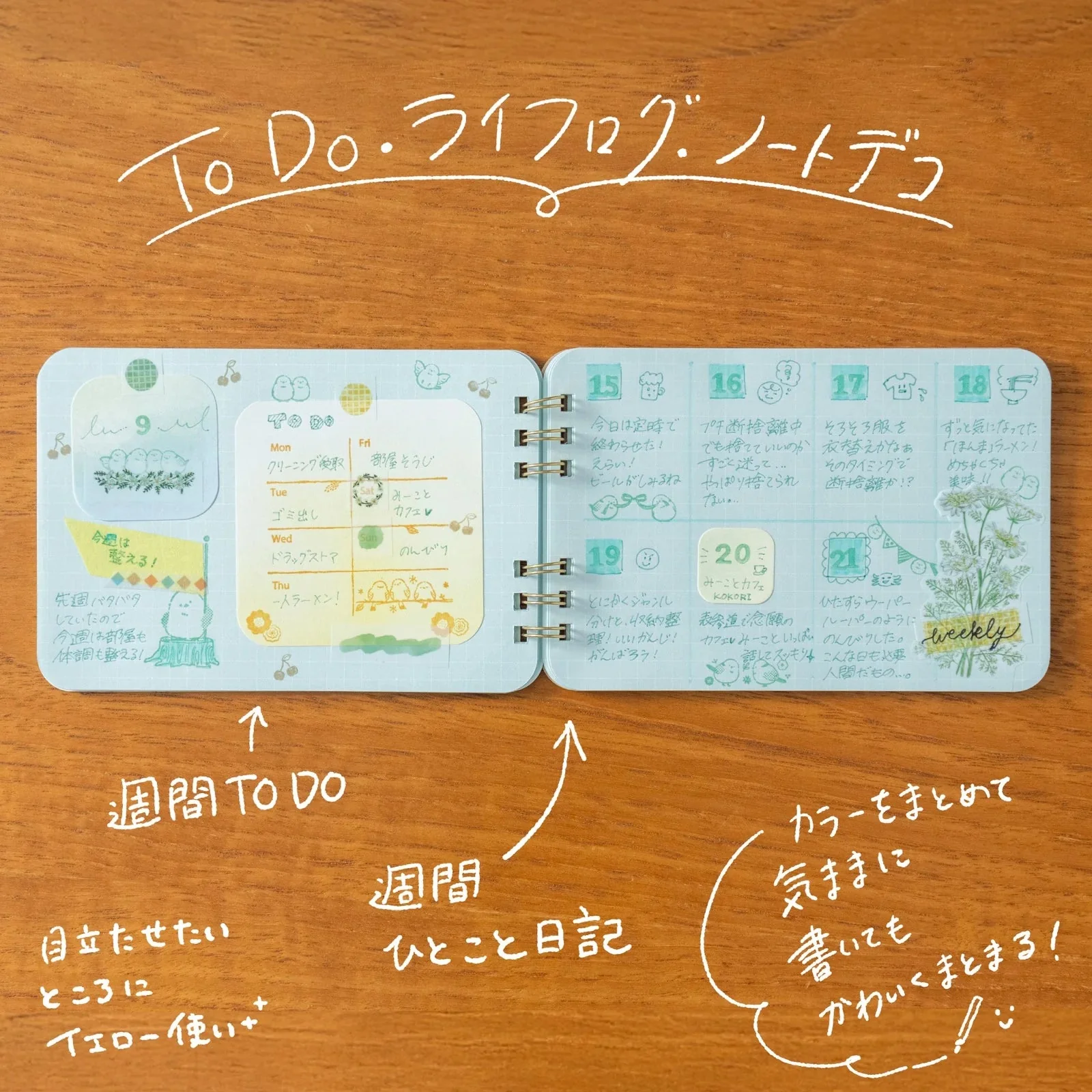 Marumi's Ring Notebook / BEVERLY - Image 13