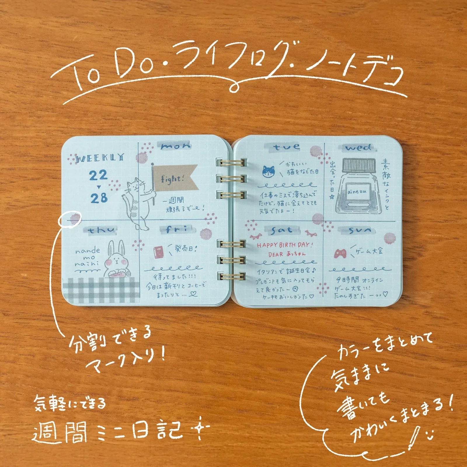 Marumi's Ring Notebook / BEVERLY - Image 14