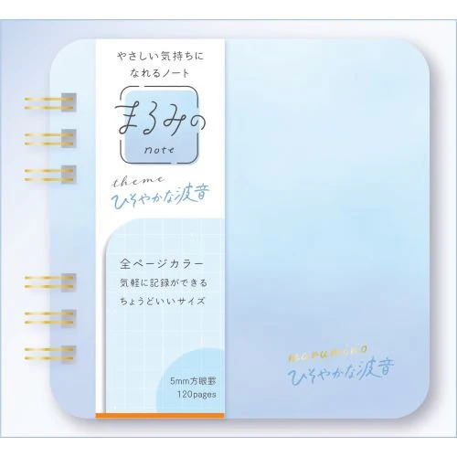 Marumi's Ring Notebook / BEVERLY - Image 15