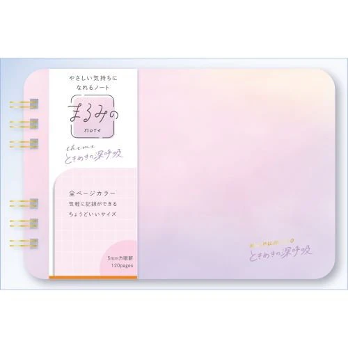 Marumi's Ring Notebook / BEVERLY - Image 2