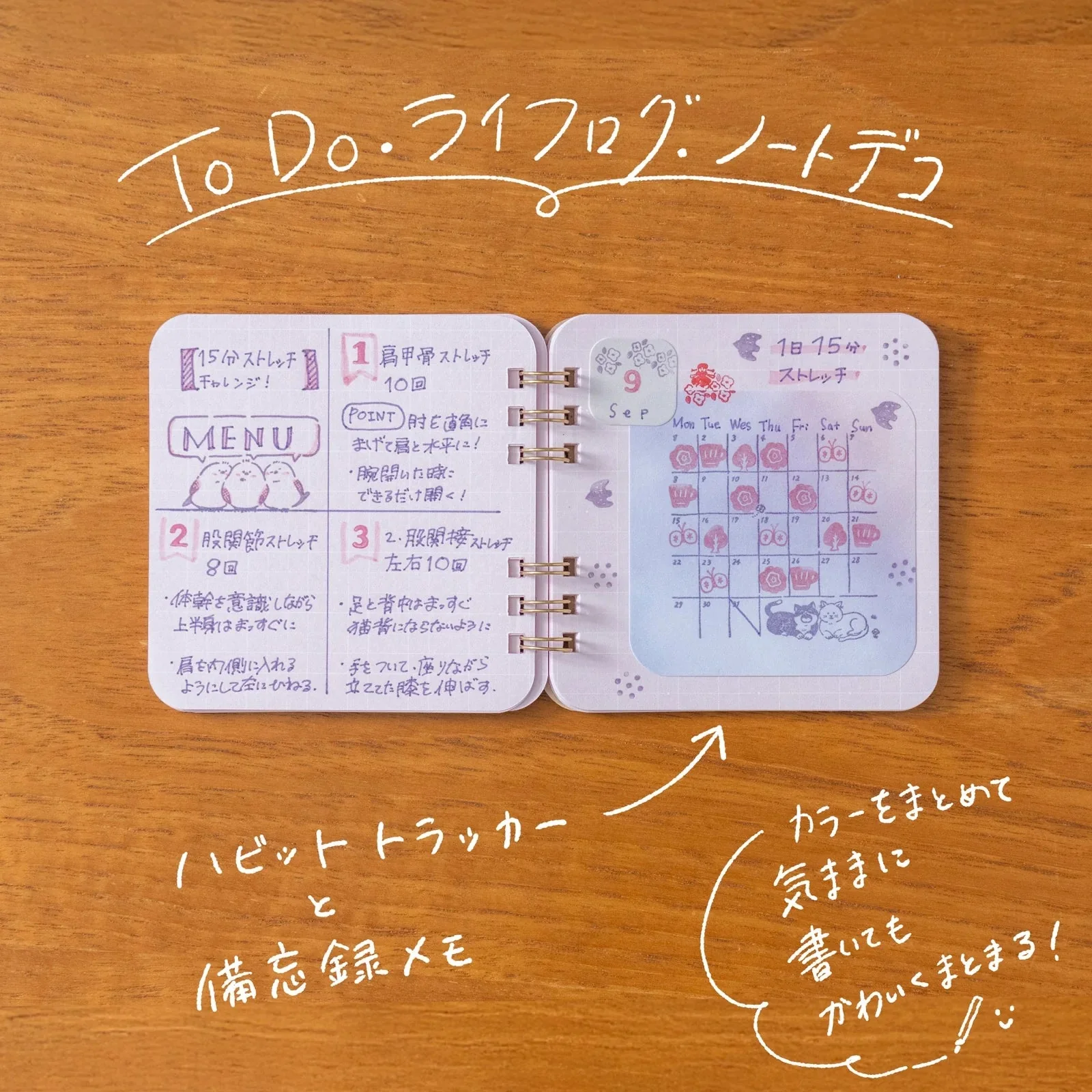 Marumi's Ring Notebook / BEVERLY - Image 4