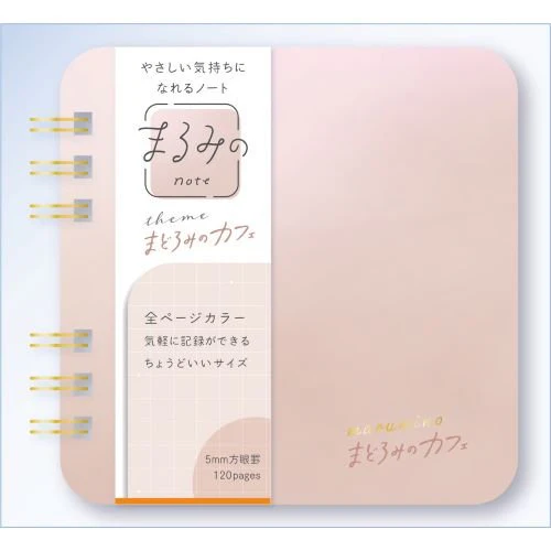 Marumi's Ring Notebook / BEVERLY - Image 5