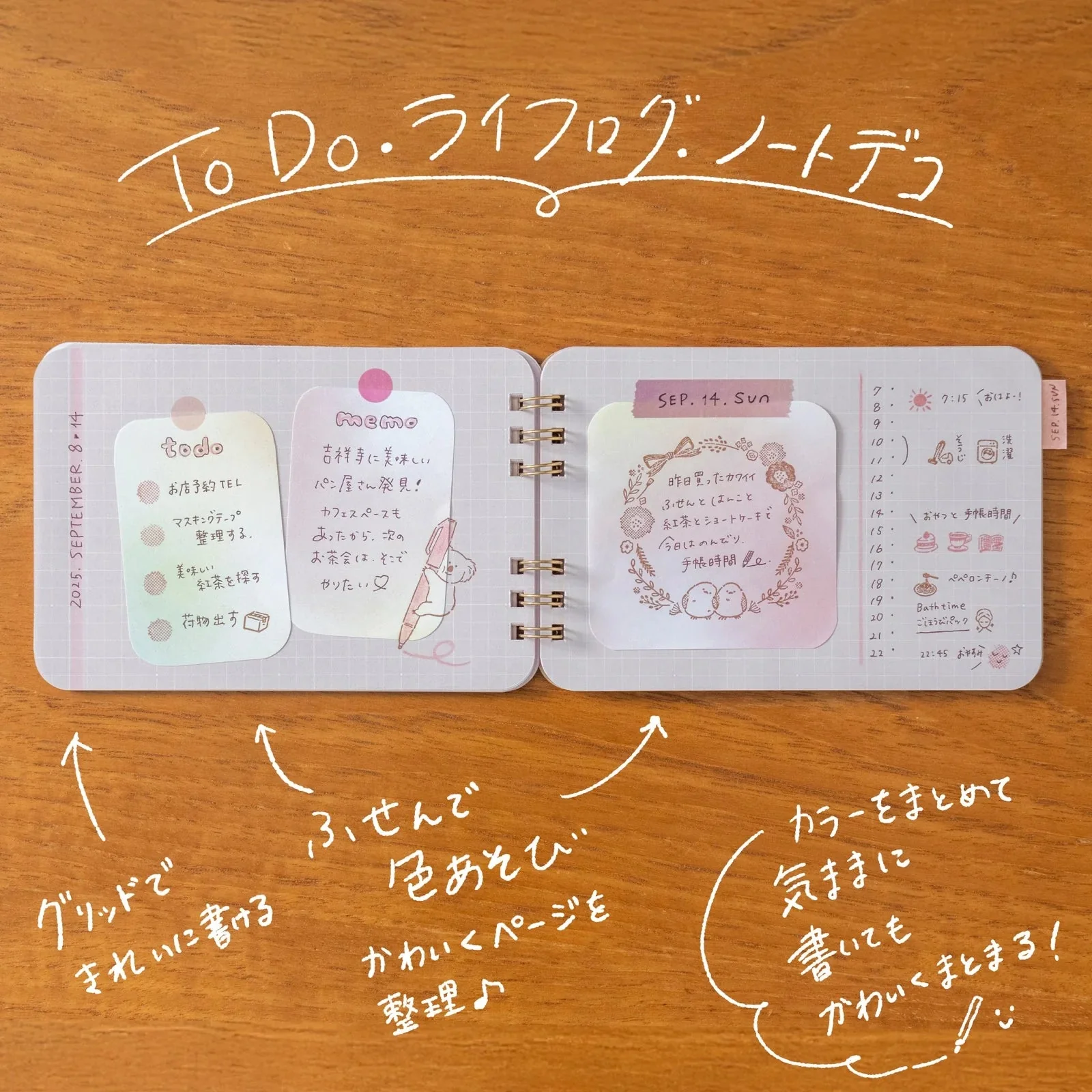 Marumi's Ring Notebook / BEVERLY - Image 9