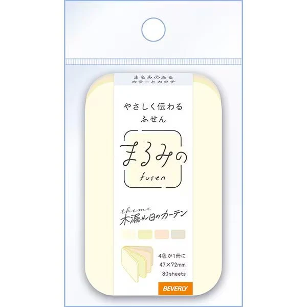 Marumi's Sticky Notes / BEVERLY - Image 6