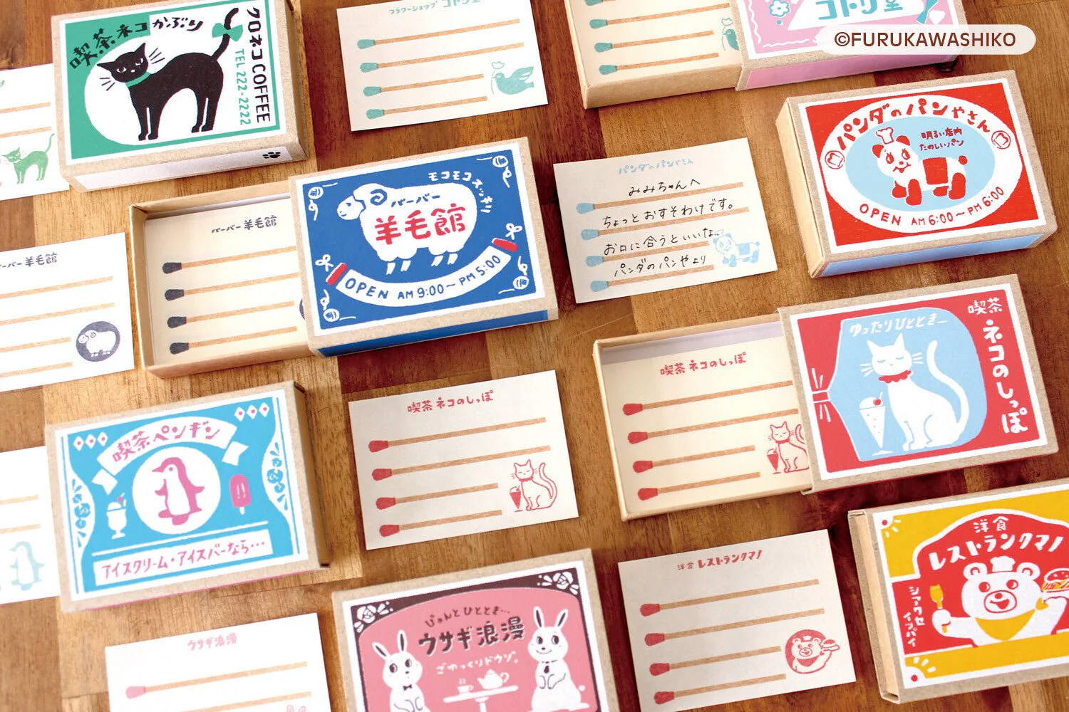 Matchbox Memo / Furukawa Shiko - Image 3