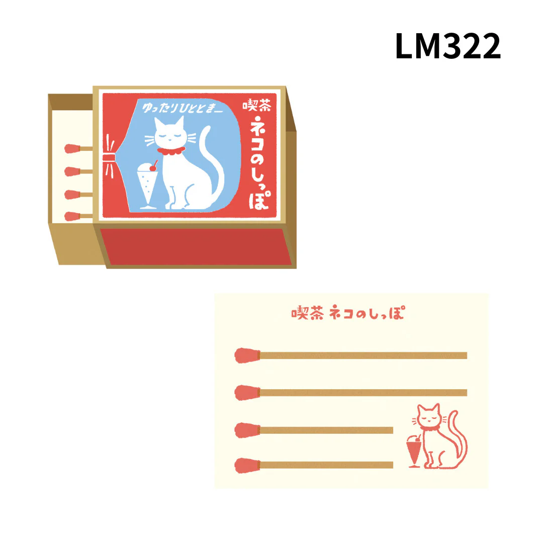 Matchbox Memo / Furukawa Shiko - Image 7