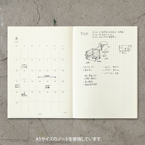 MD Diary Sticker 2026 / MIDORI - Image 20
