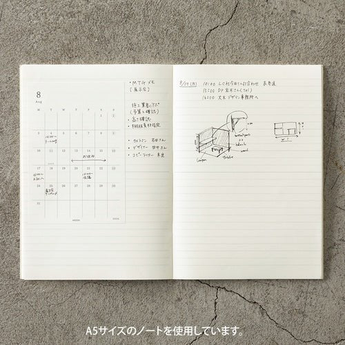 MD Diary Sticker 2026 / MIDORI - Image 7