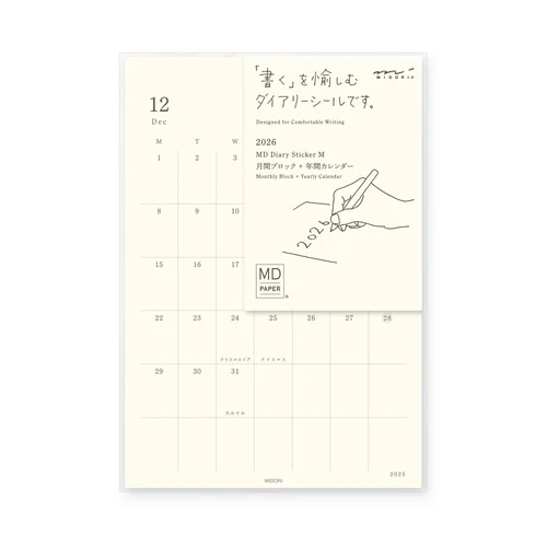 MD Diary Sticker 2026 / MIDORI - Image 8