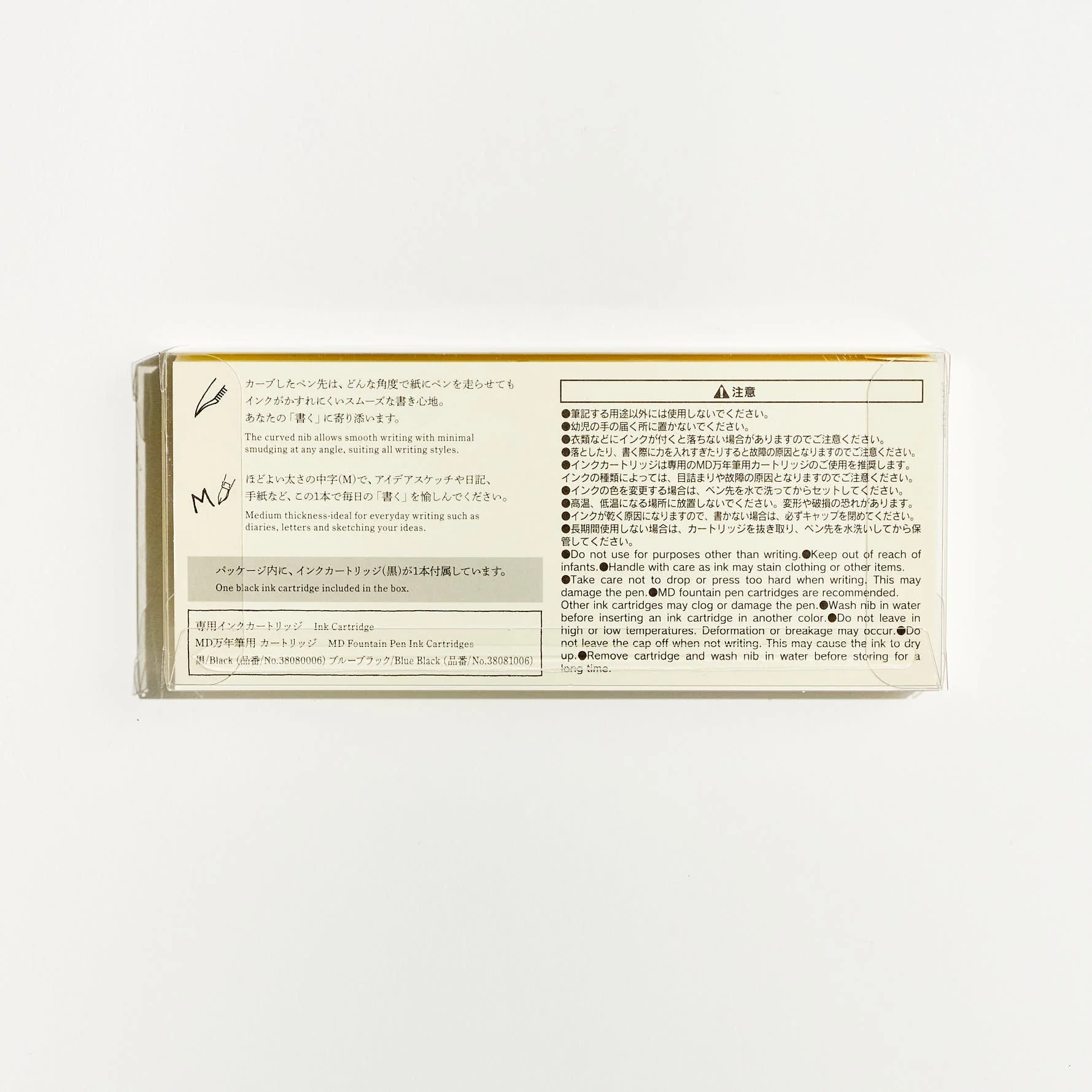 MD Fountain Pen / MIDORI - Image 7
