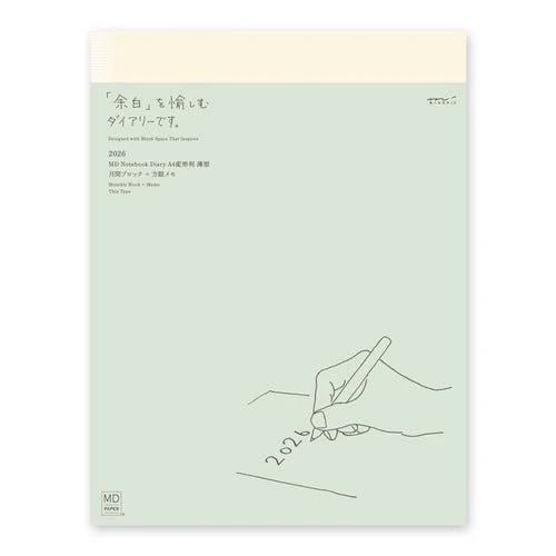 MD Notebook Diary Slim 2026 / MIDORI - Image 8