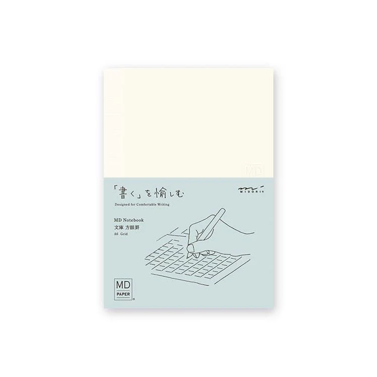 MD Notebook / MIDORI - Image 8