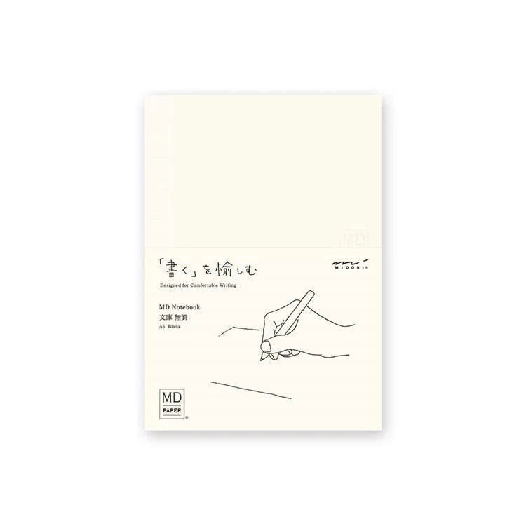 MD Notebook / MIDORI - Image 9