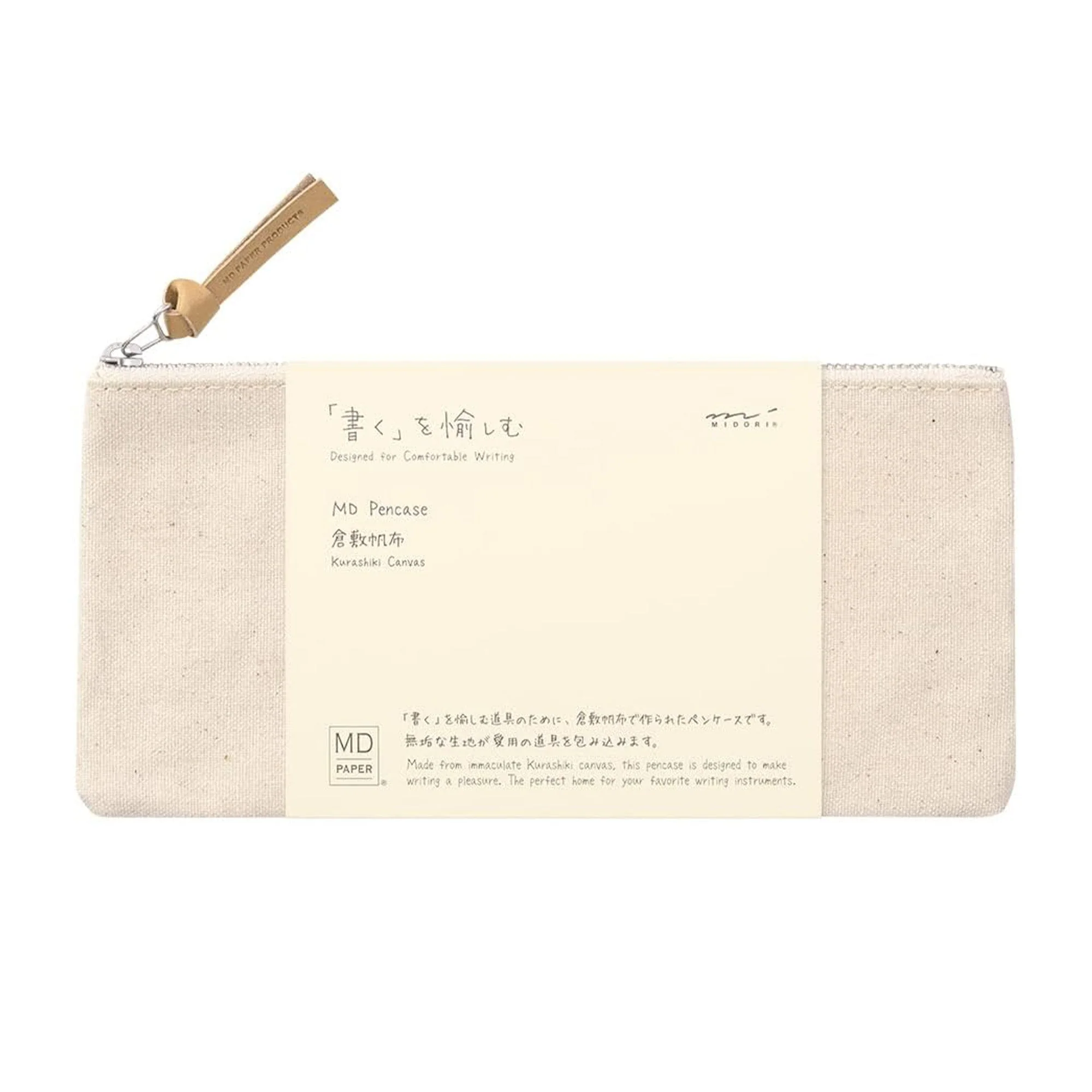 MD Pen Case Kurashiki Canvas / MIDORI - Image 4