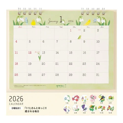 Medium Ring Desk Calendar 2026 / MIDORI - Image 12