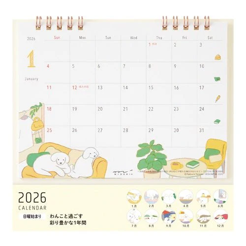 Medium Ring Desk Calendar 2026 / MIDORI - Image 2