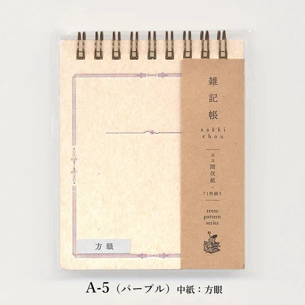 Retro Pattern Series Ring Memo Pad / Kohunkan Kappansho - Image 15