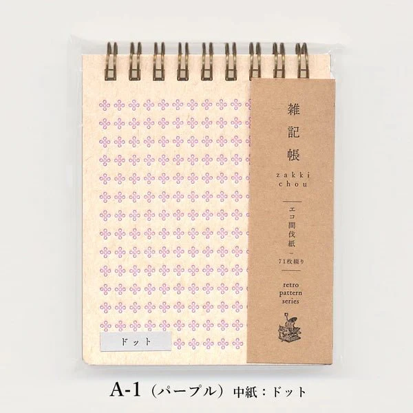 Retro Pattern Series Ring Memo Pad / Kohunkan Kappansho - Image 7