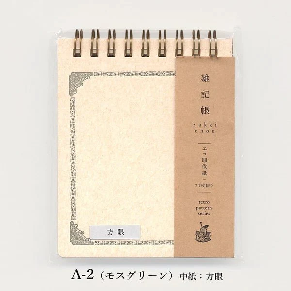 Retro Pattern Series Ring Memo Pad / Kohunkan Kappansho - Image 8