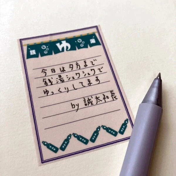 Memo Masking Tape Retro Series / Kinokosya - Image 10