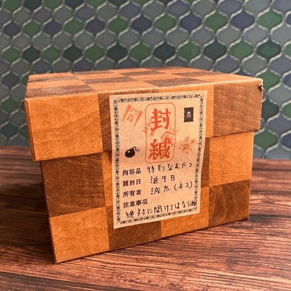 Memo Masking Tape Retro Series / Kinokosya - Image 15