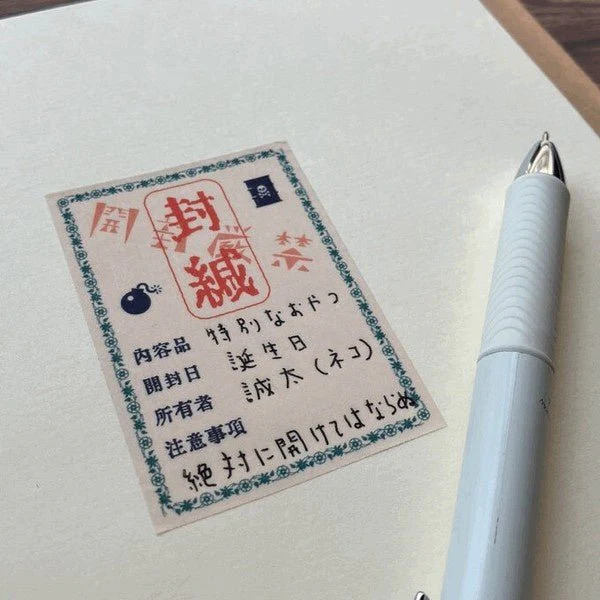 Memo Masking Tape Retro Series / Kinokosya - Image 16