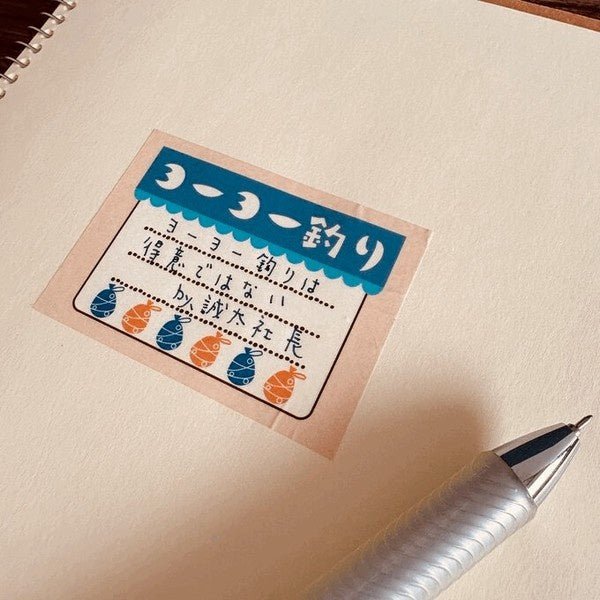 Memo Masking Tape Retro Series / Kinokosya - Image 21