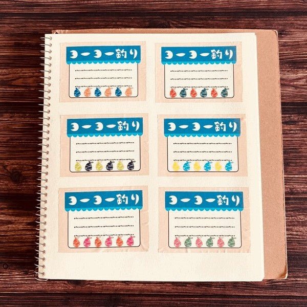 Memo Masking Tape Retro Series / Kinokosya - Image 22